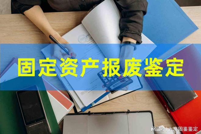 主机报废鉴定应该从哪些层面进行分析尊龙凯时人生就是搏平台老旧制冷空调(图3)