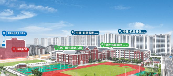 )-首页网站丨中建玖里书香售楼处欢迎您尊龙凯时APP中建玖里书香(售楼中心(图4)